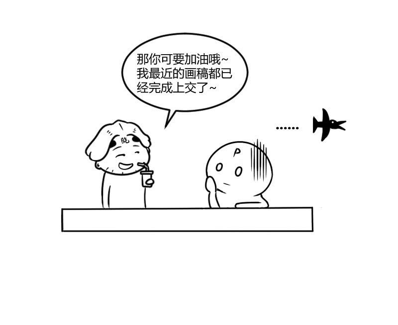 阴城登场55