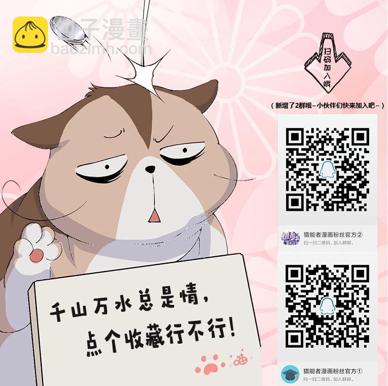 阴城登场58