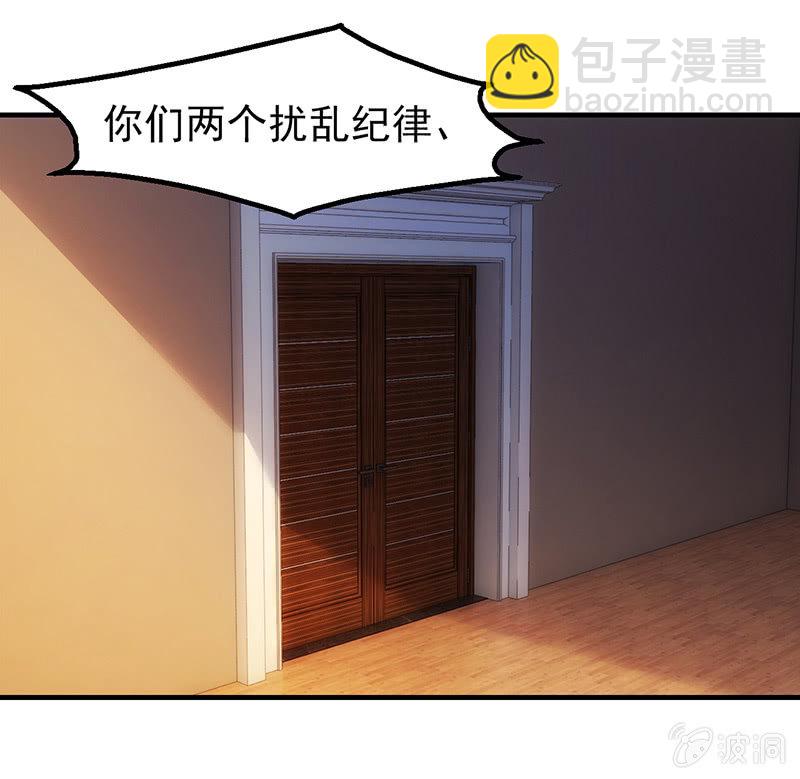 禁闭处罚12