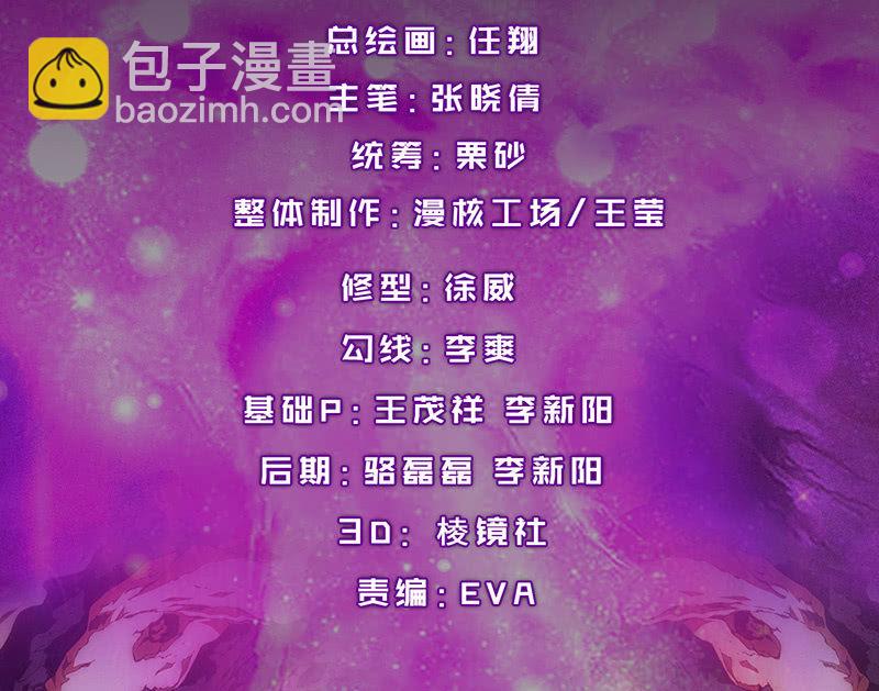 禁闭处罚2