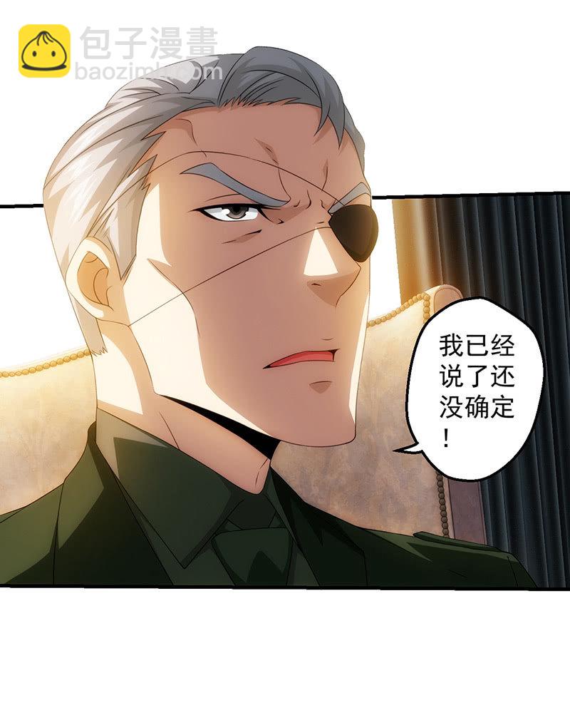 禁闭处罚21