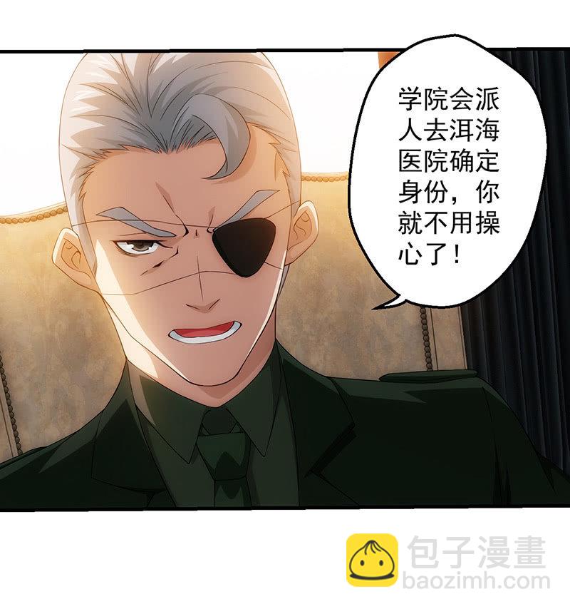 禁闭处罚22