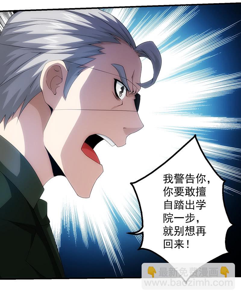 禁闭处罚29