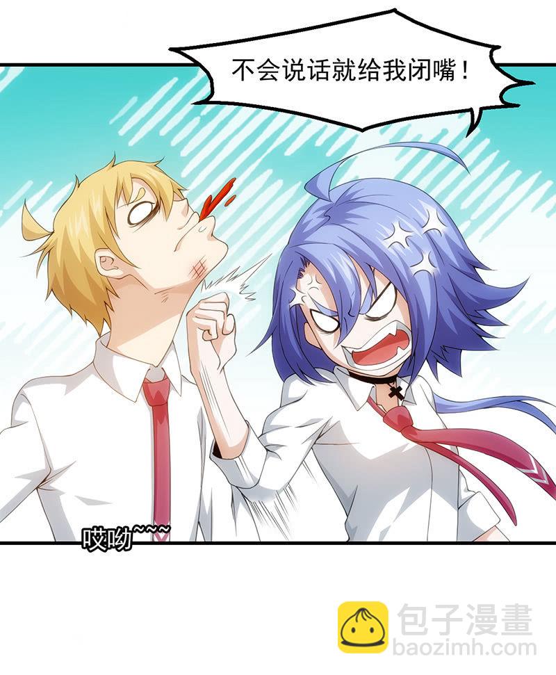 禁闭处罚3