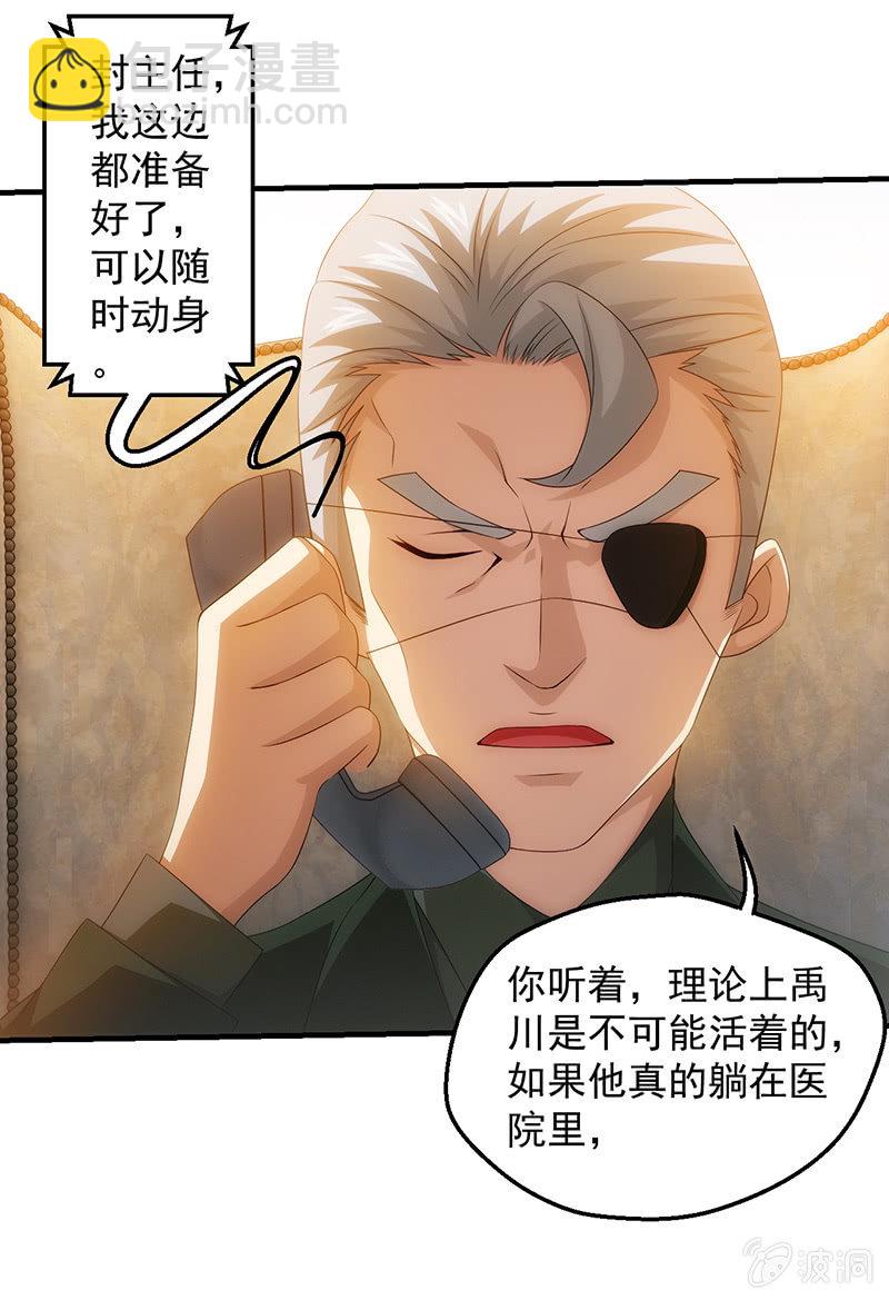 禁闭处罚36