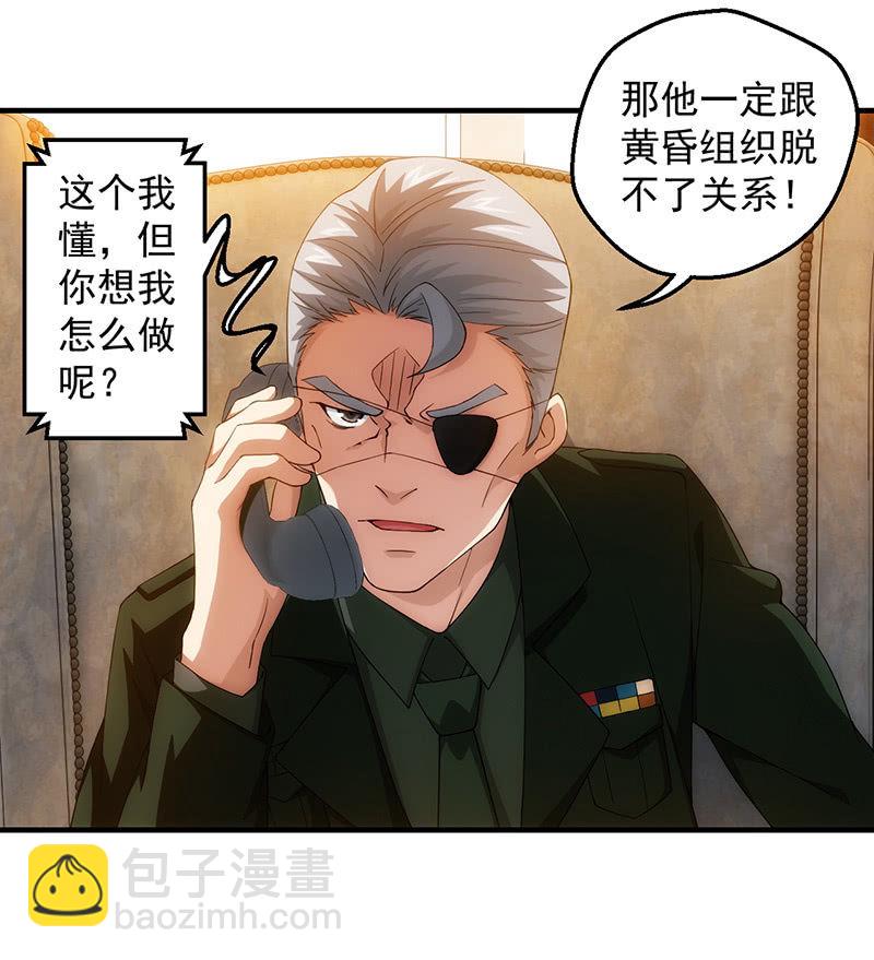 禁闭处罚37