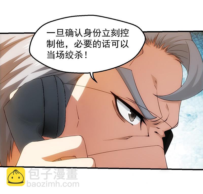 禁闭处罚38