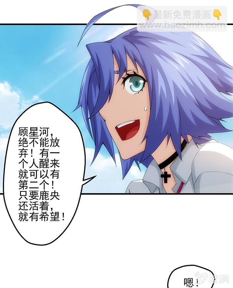 禁闭处罚4