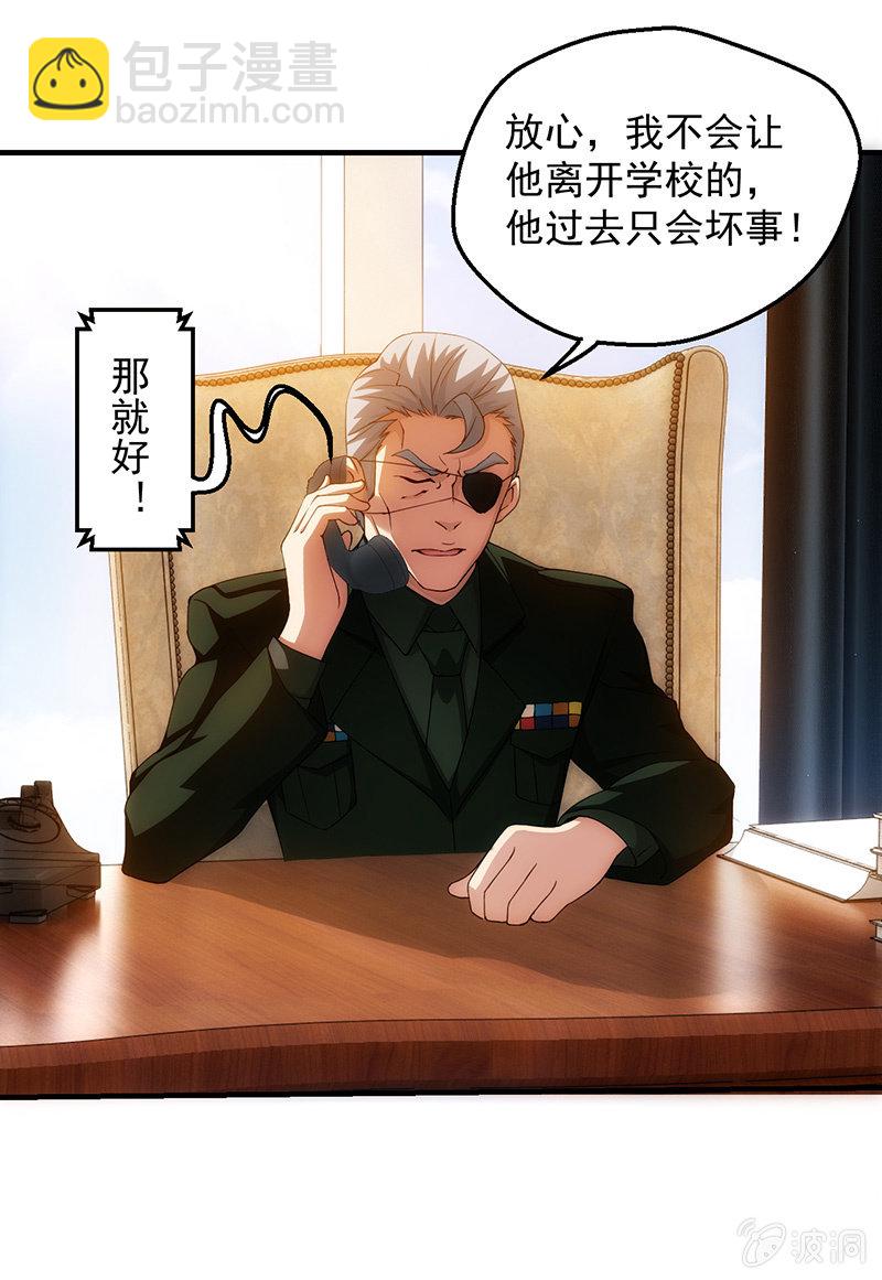 禁闭处罚40