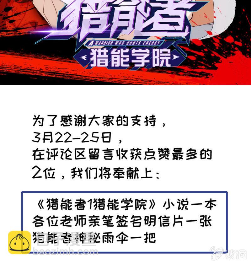 禁闭处罚52