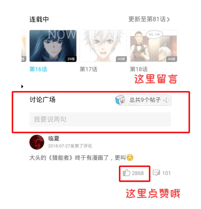禁闭处罚53