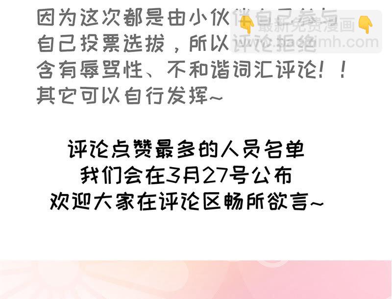禁闭处罚54