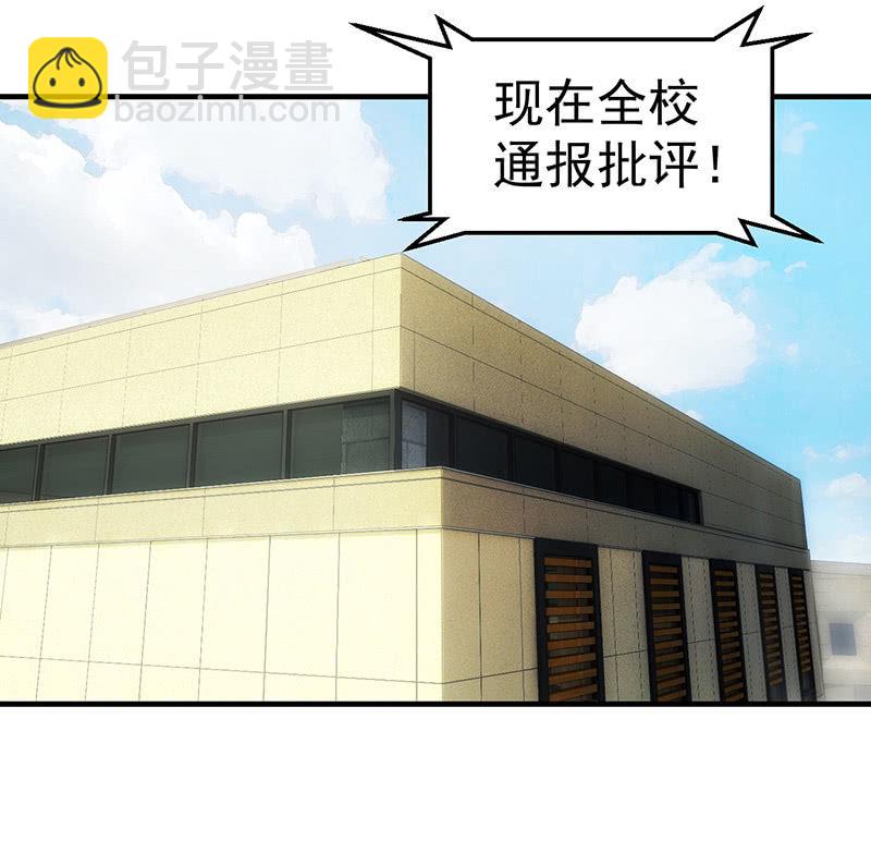 禁闭处罚7