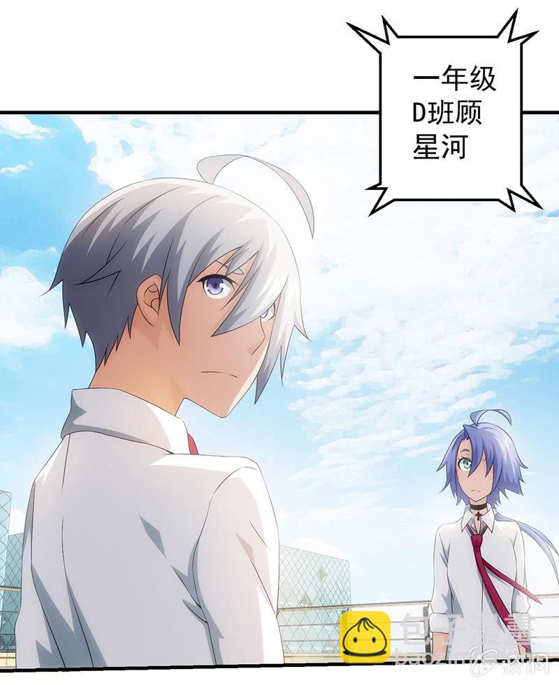 禁闭处罚8