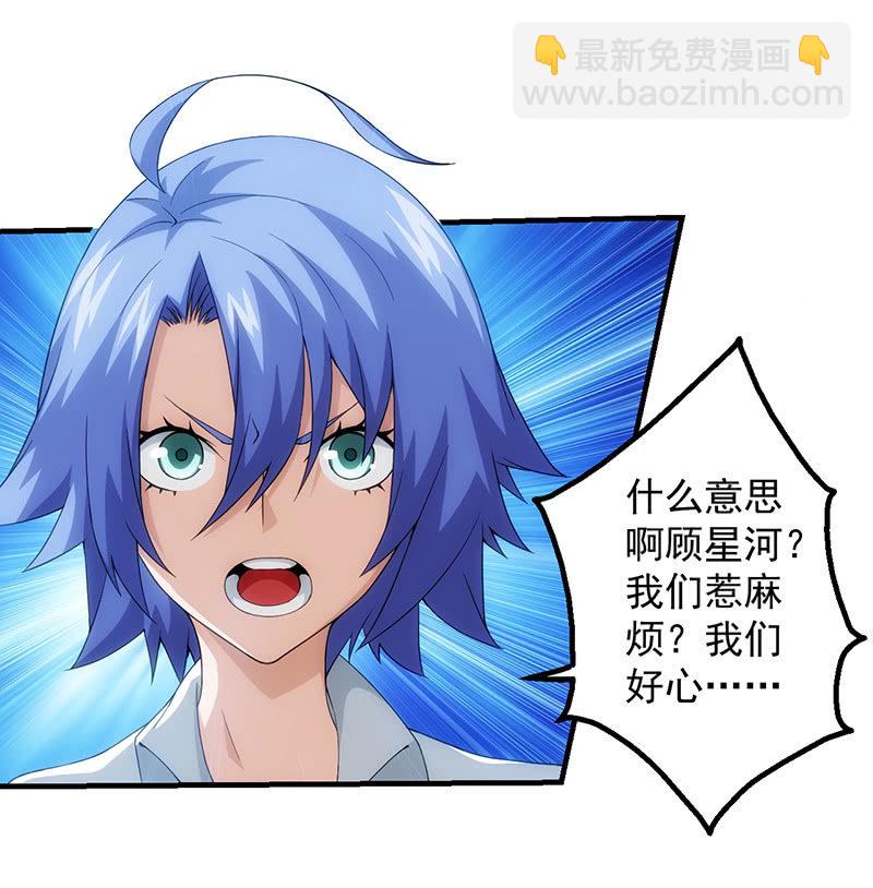 争吵11
