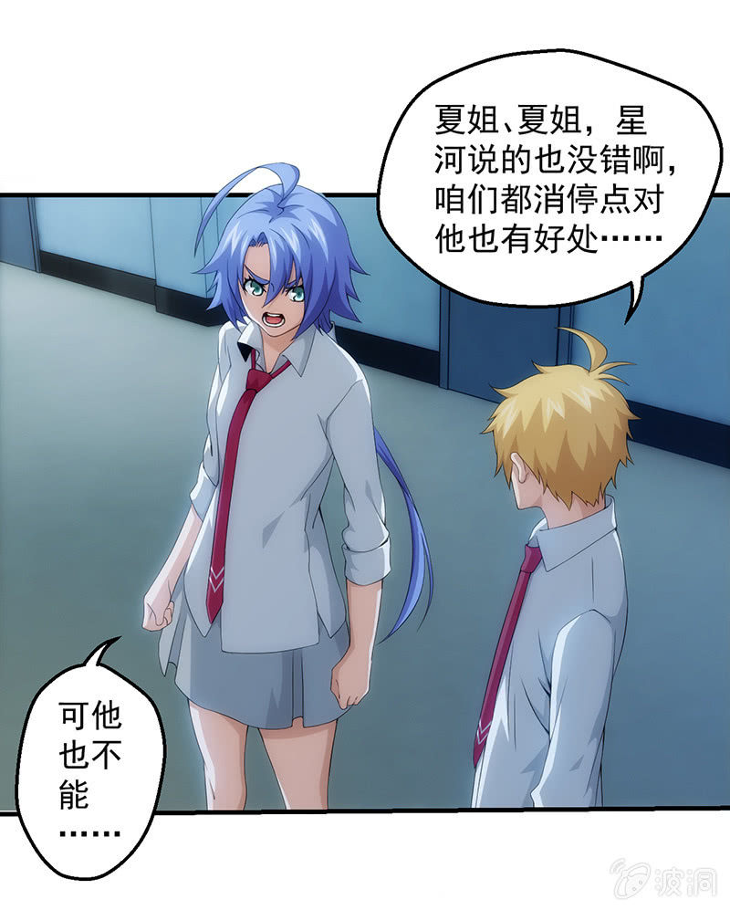 争吵12