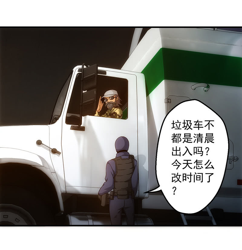 争吵18