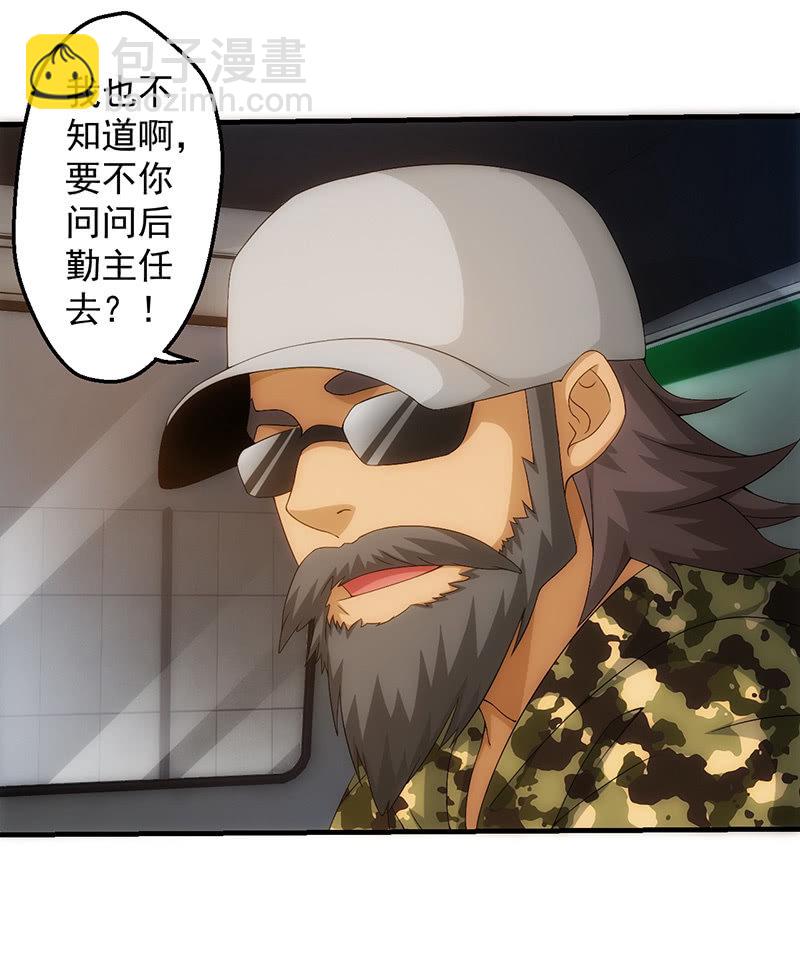 争吵19