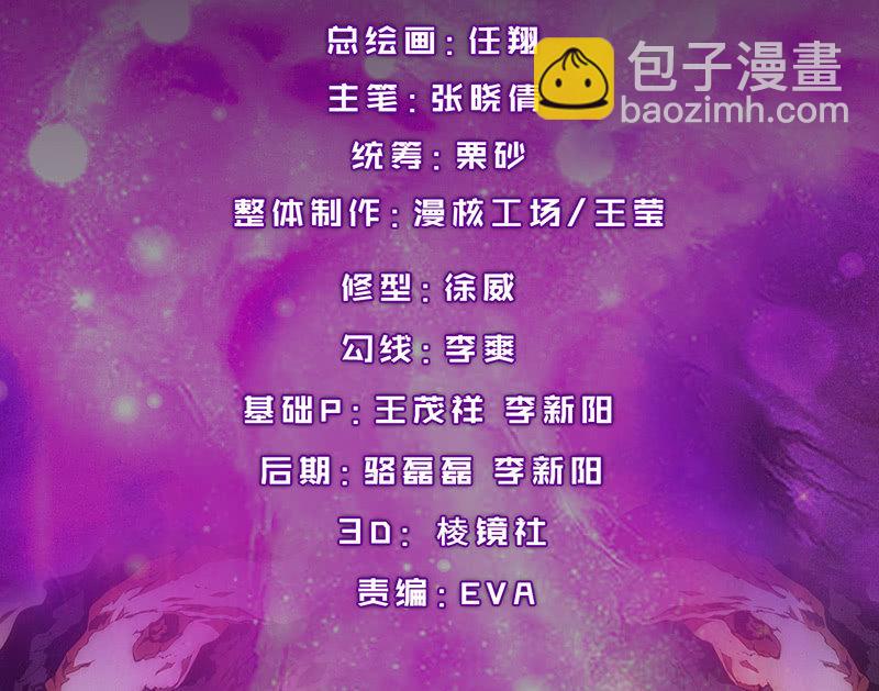 争吵2