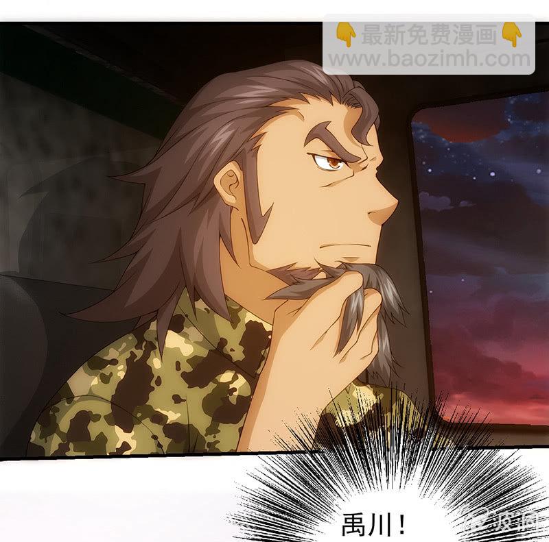 争吵24