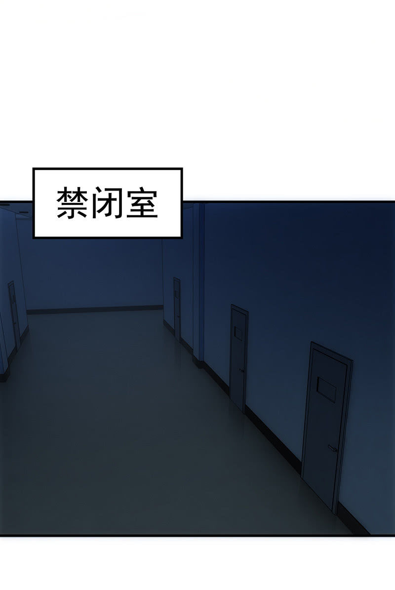 争吵26