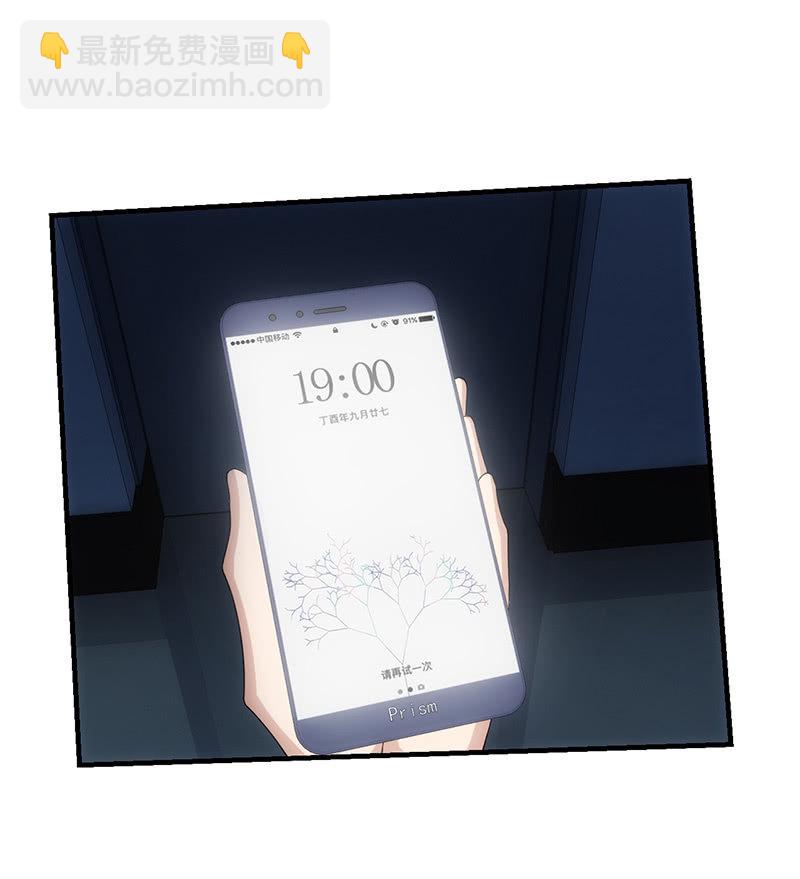 争吵27