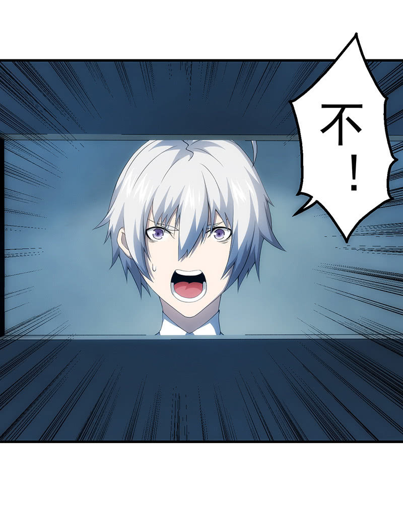 争吵3