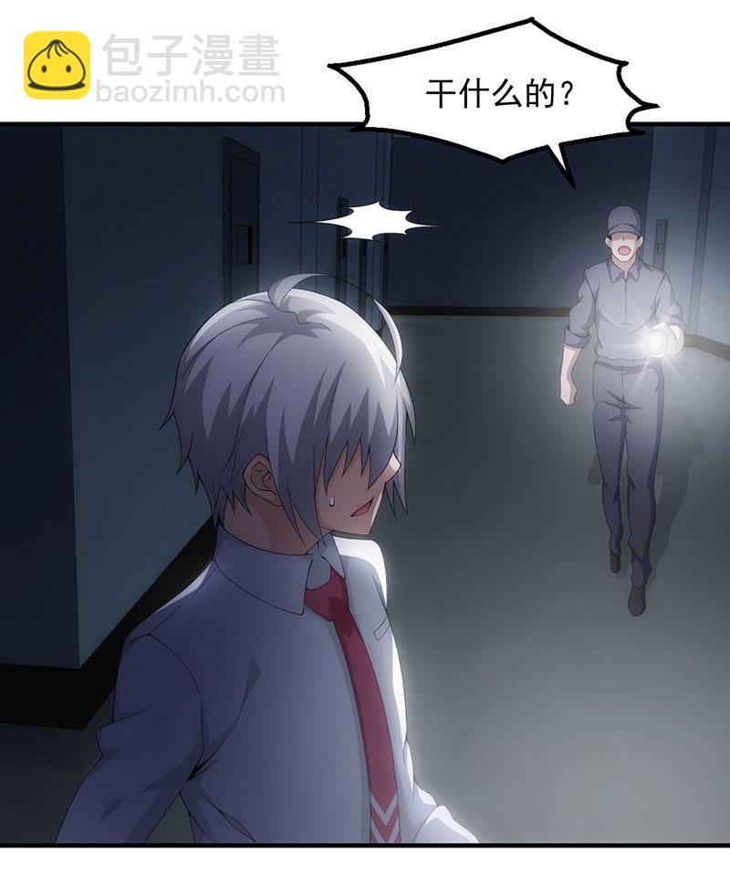 争吵33