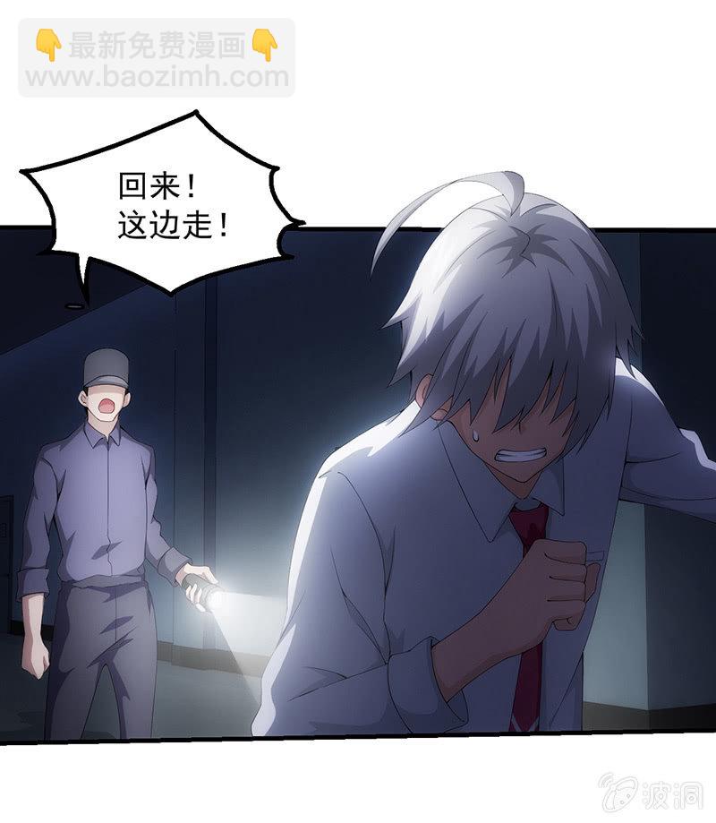 争吵36
