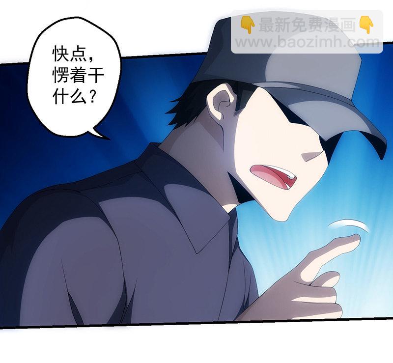 争吵38