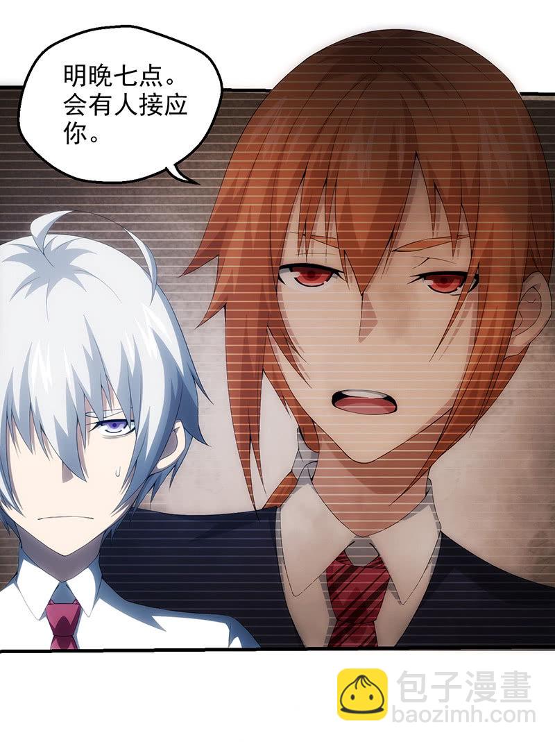 争吵39