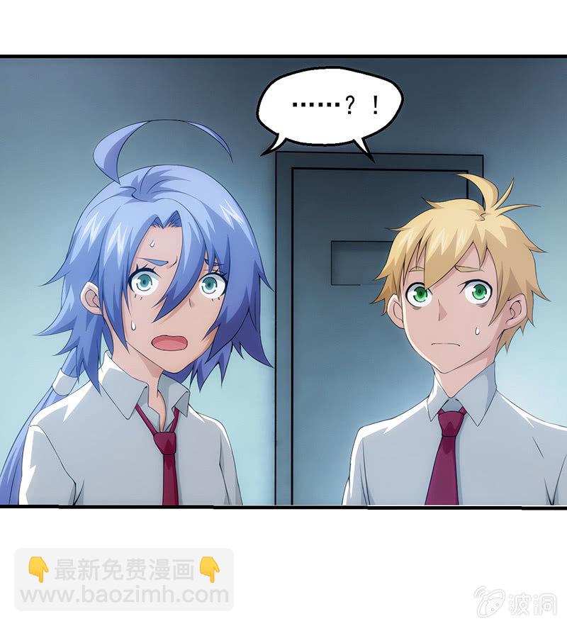 争吵4