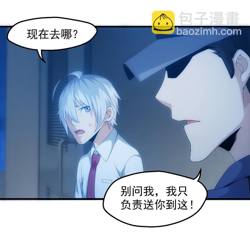 争吵43