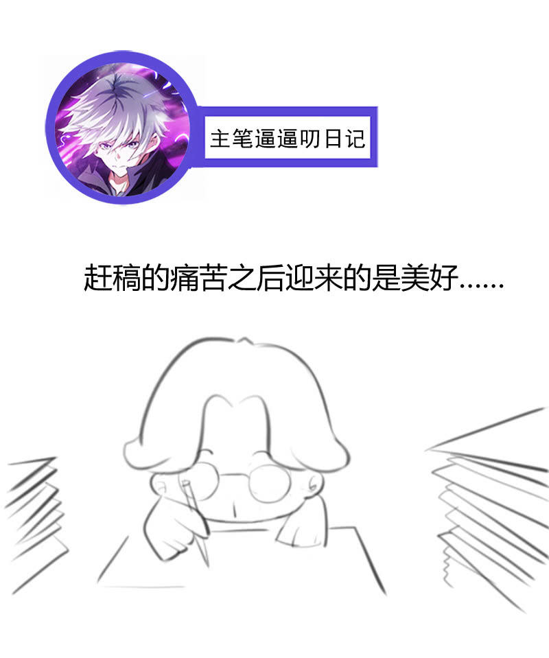 争吵47