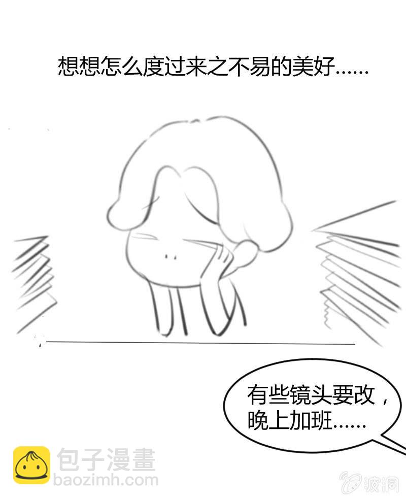 争吵48
