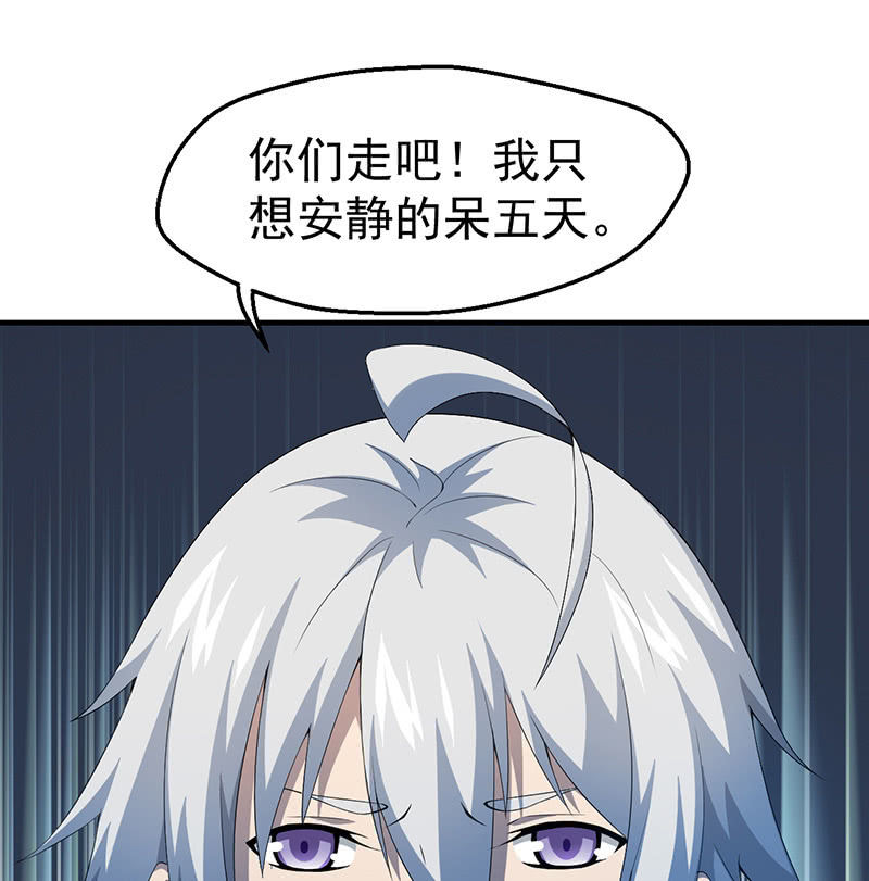 争吵5