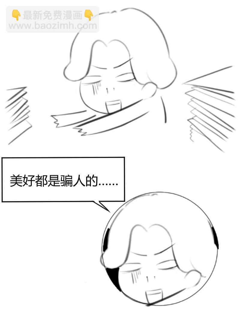 争吵53