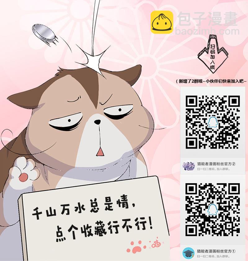 争吵55