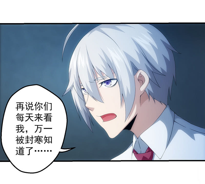 争吵7