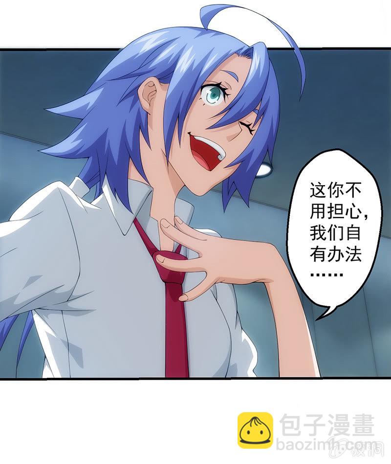 争吵8