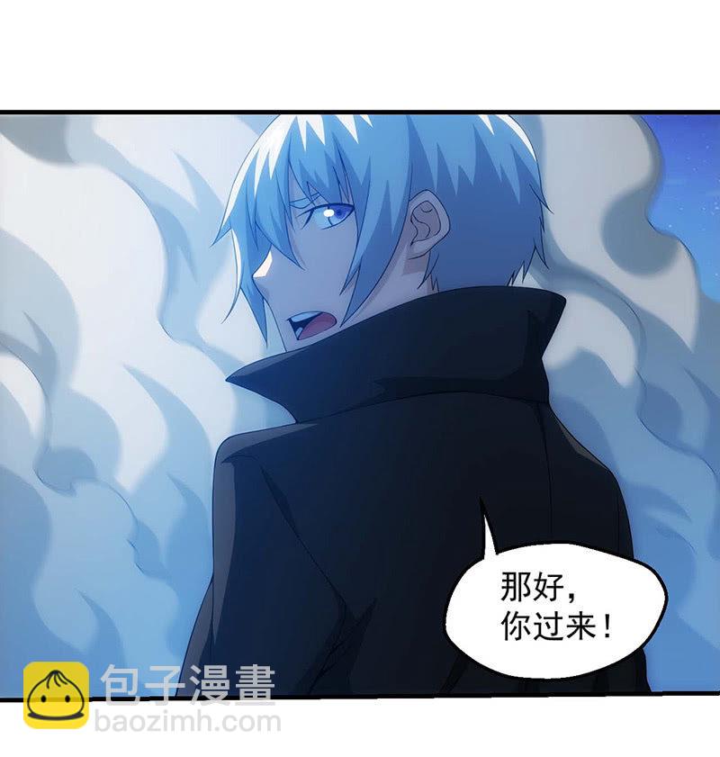 你到底是谁！10