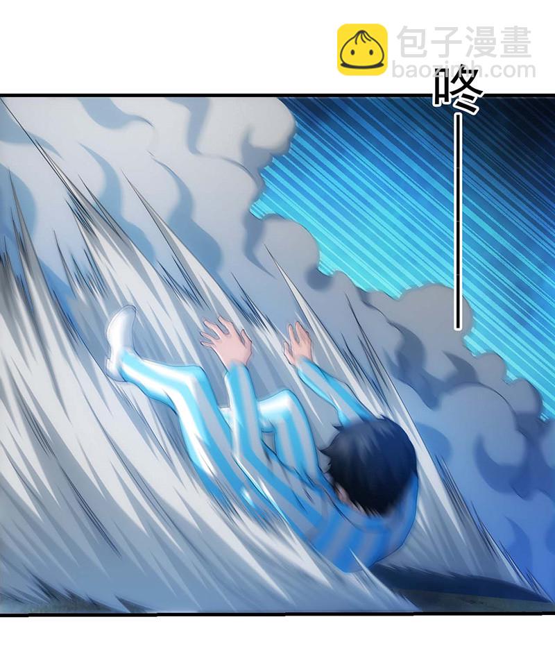 你到底是谁！13