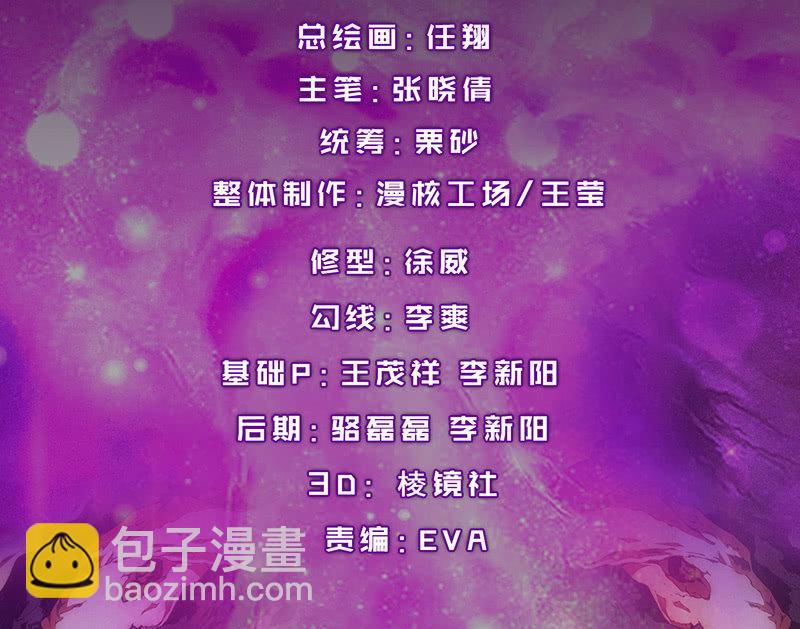 你到底是谁！2