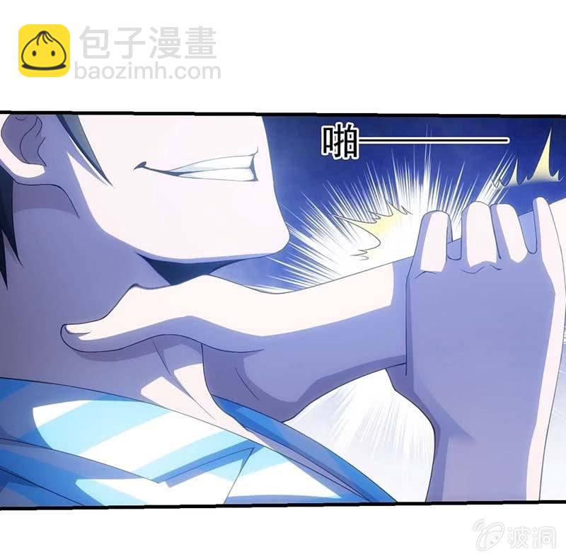 你到底是谁！20