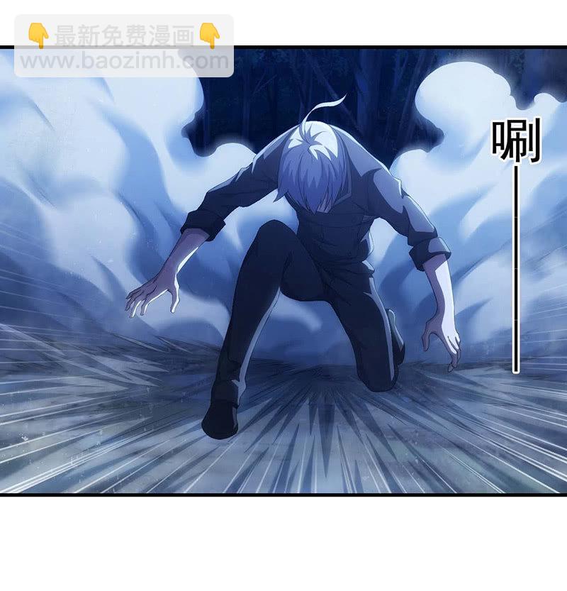 你到底是谁！23