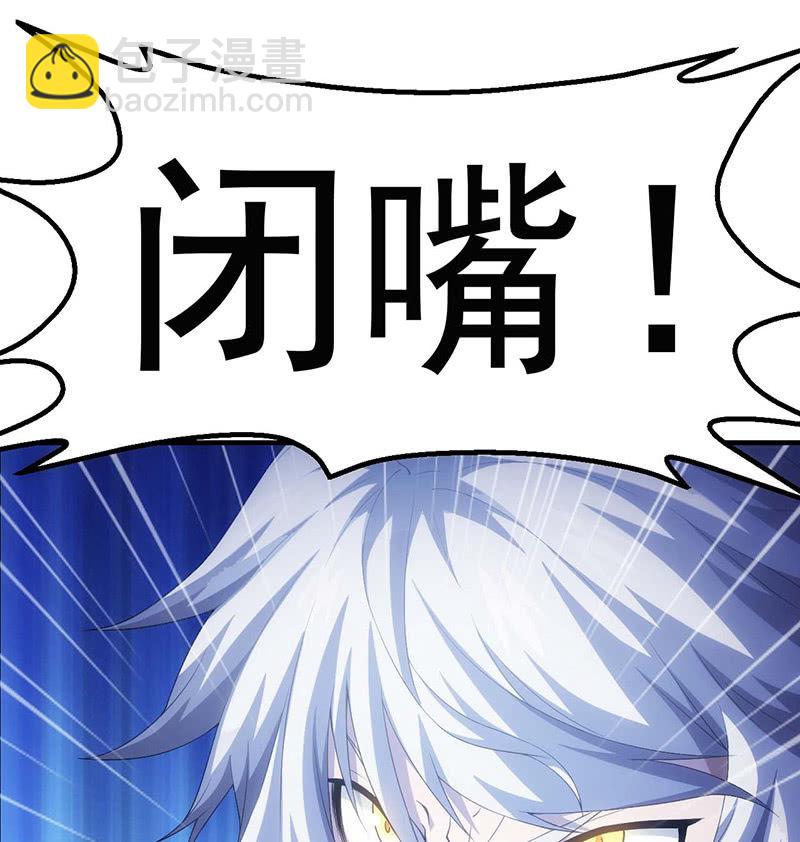 你到底是谁！33