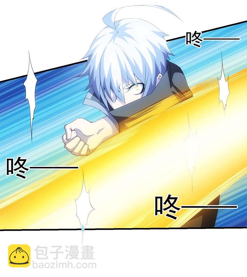 你到底是谁！37