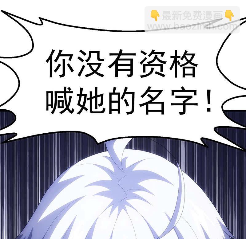 你到底是谁！39