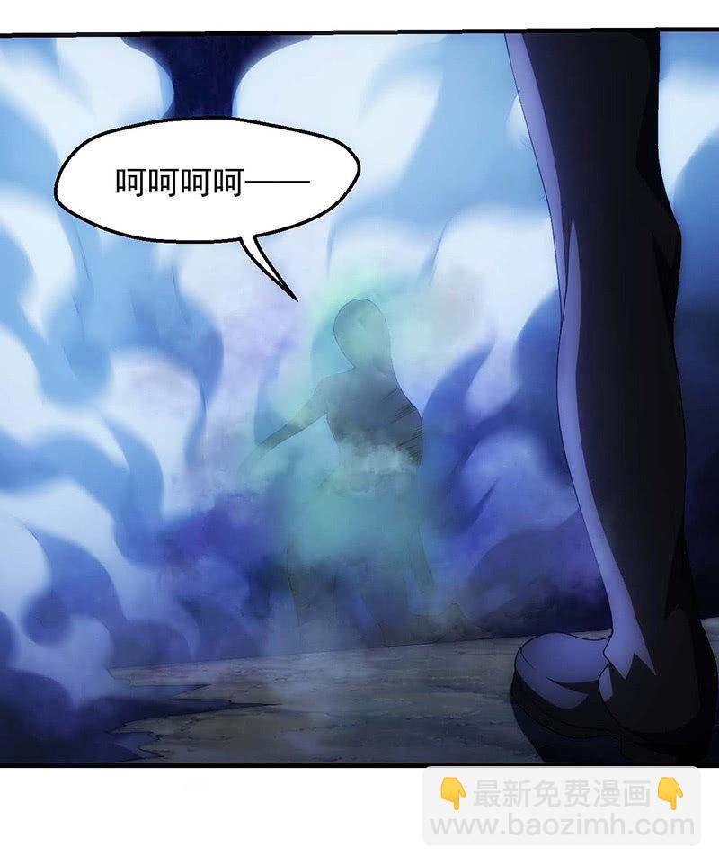 你到底是谁！41