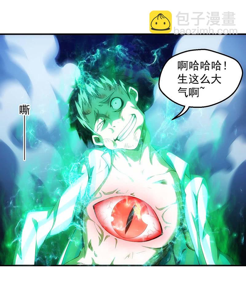 你到底是谁！42